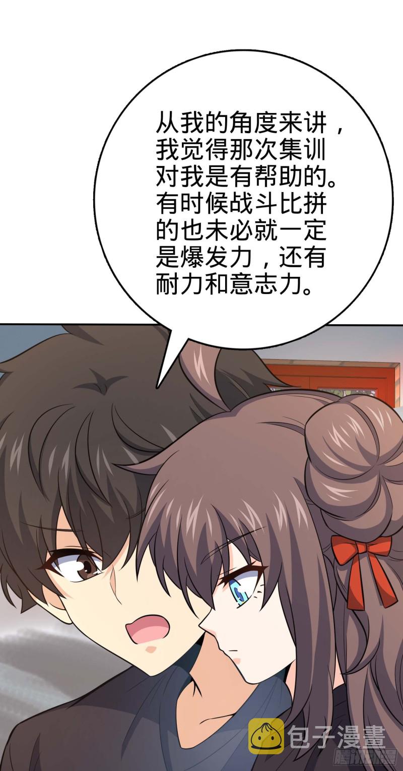 260 深渊果实29