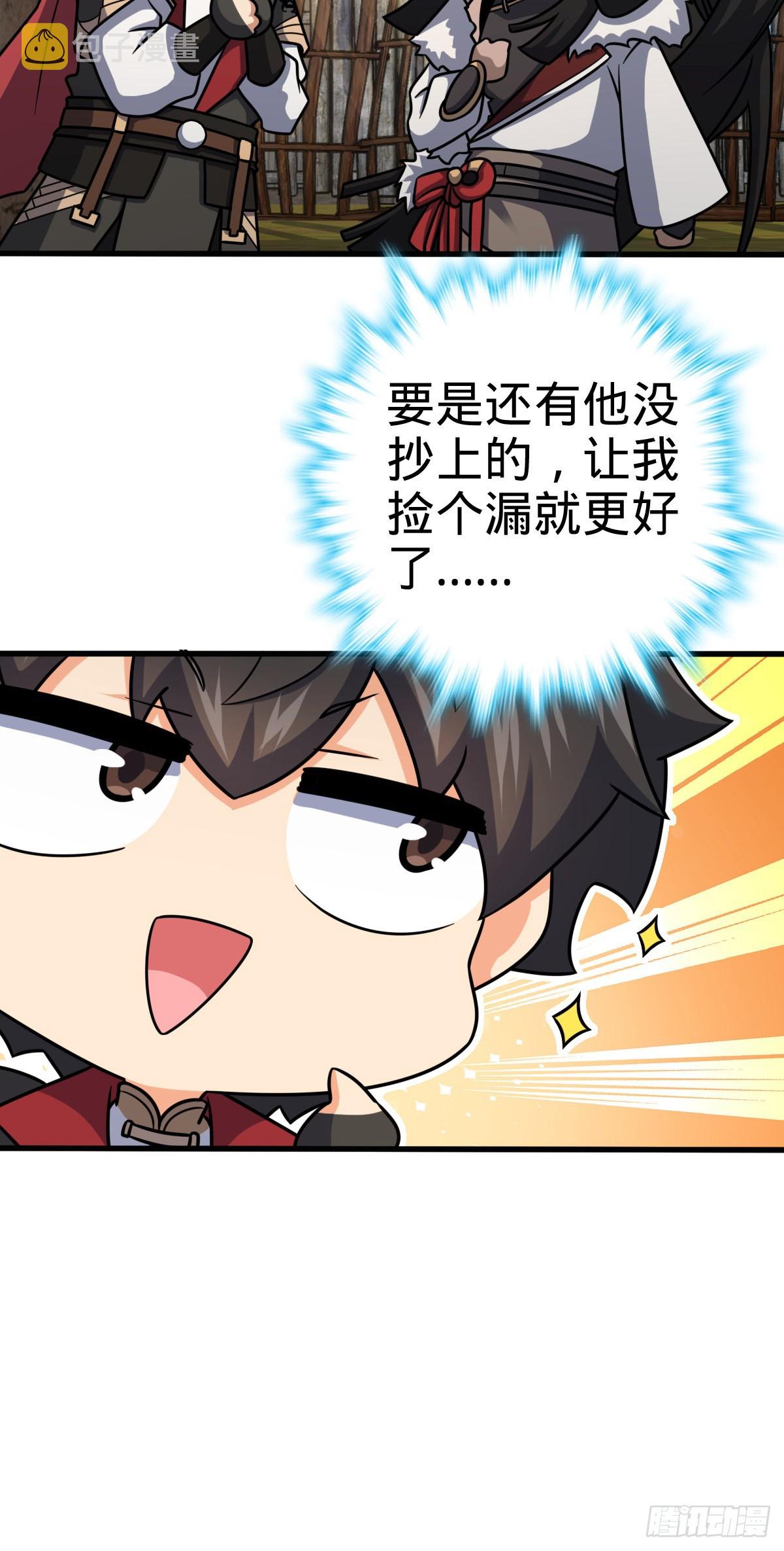 505 王学家8
