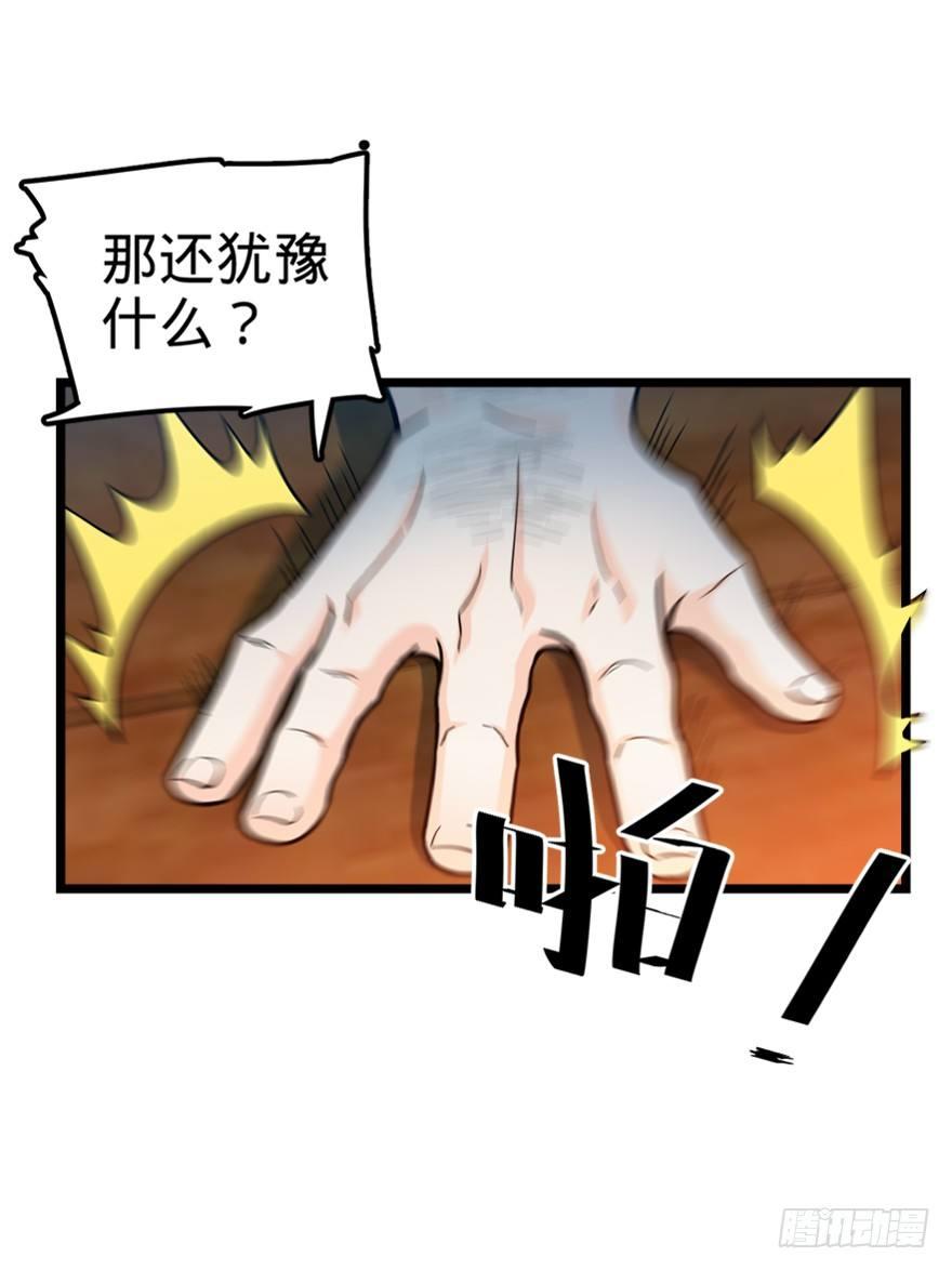 28 小孩子不要看裸体！4