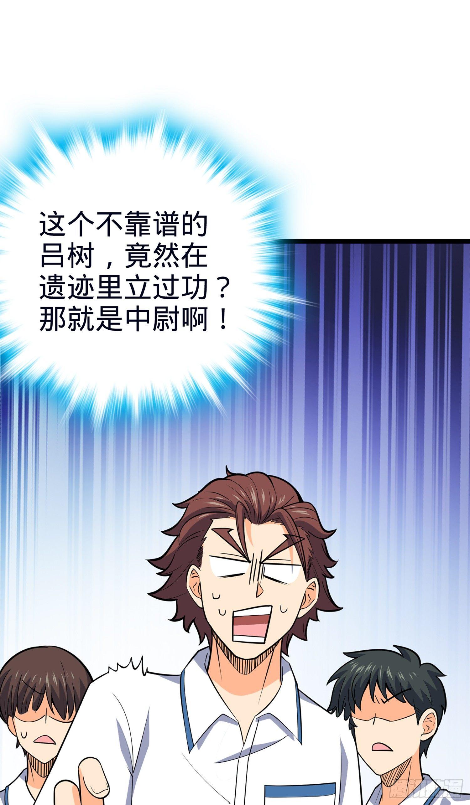 78 我爲国家流过血57