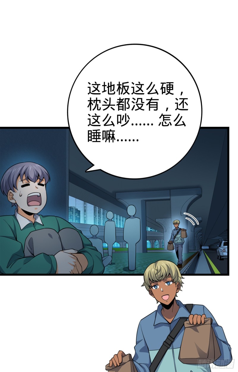 119 半夜抢劫26