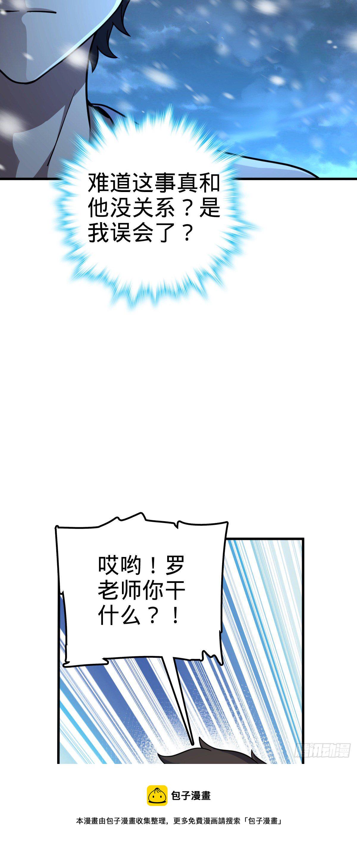 405 龙神的圈套24
