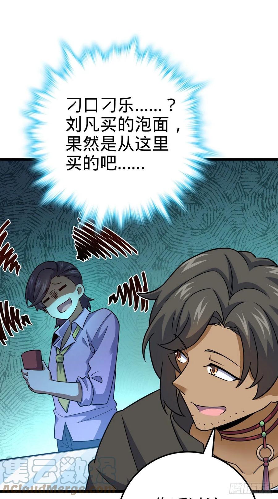 342 纳兰雀的心思70