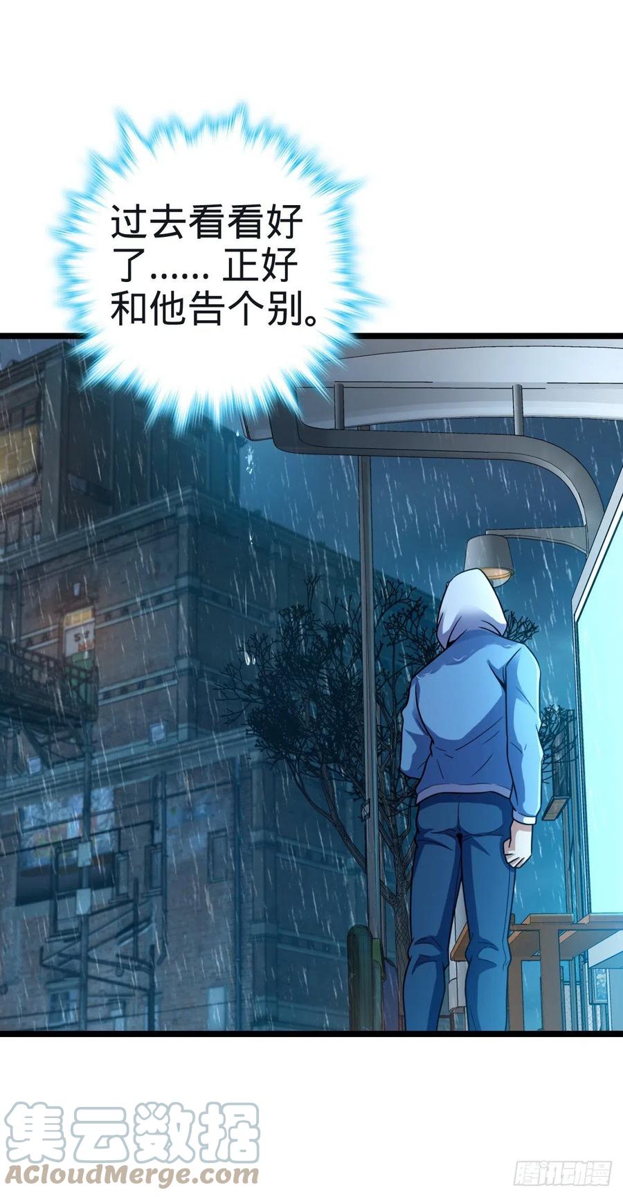 348 举天同哀3