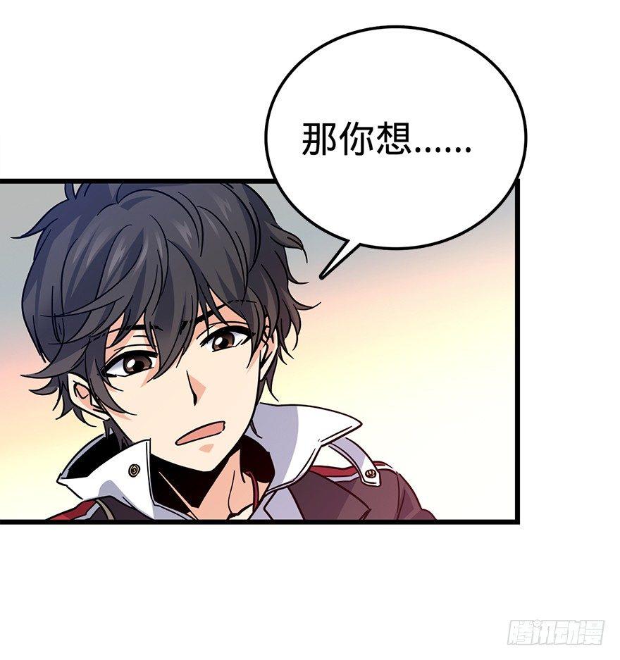 01 我死了？20