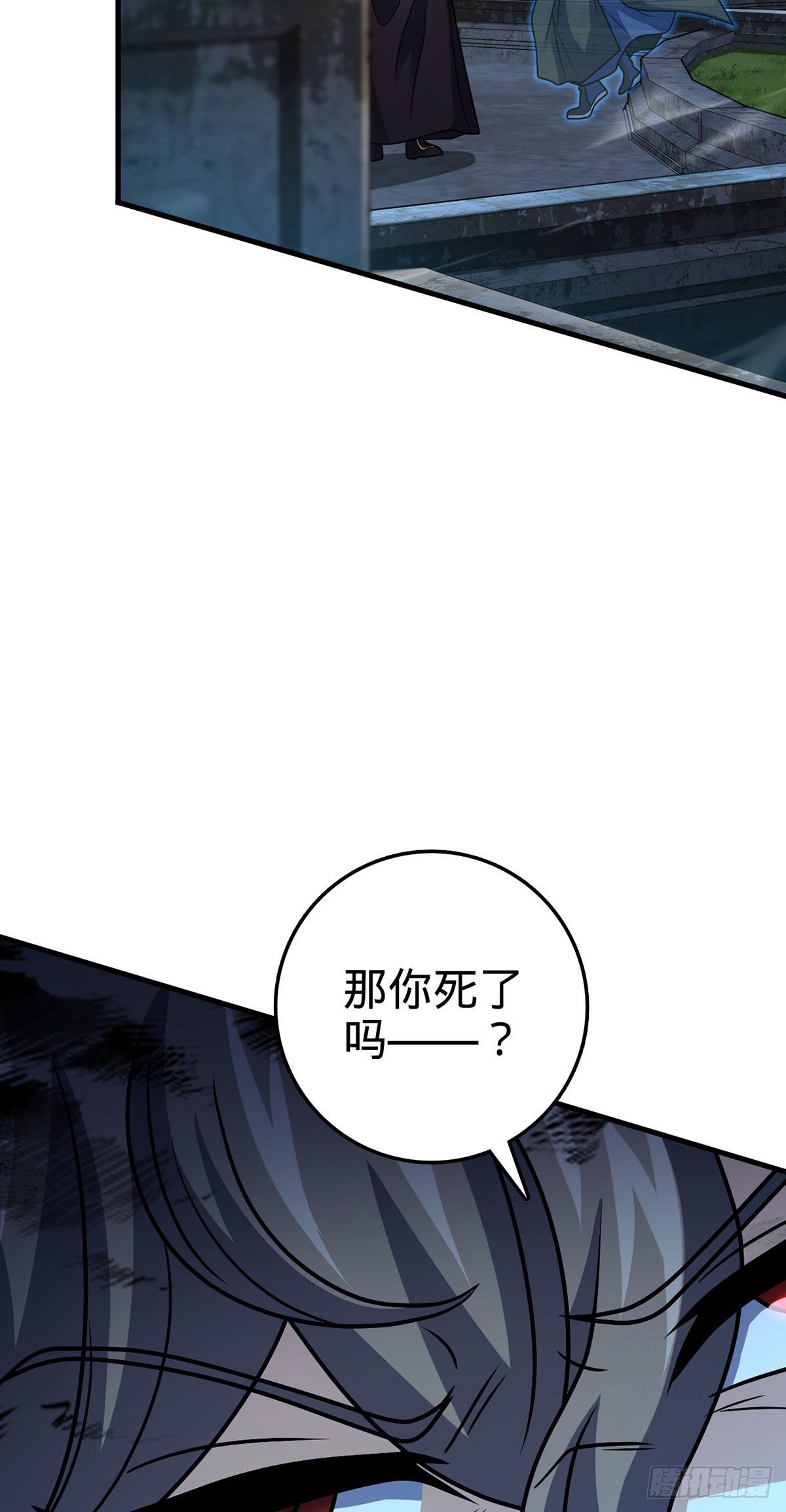 382 傀儡师之主21
