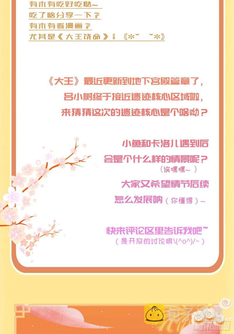 179 一笑而过（新年快乐）64