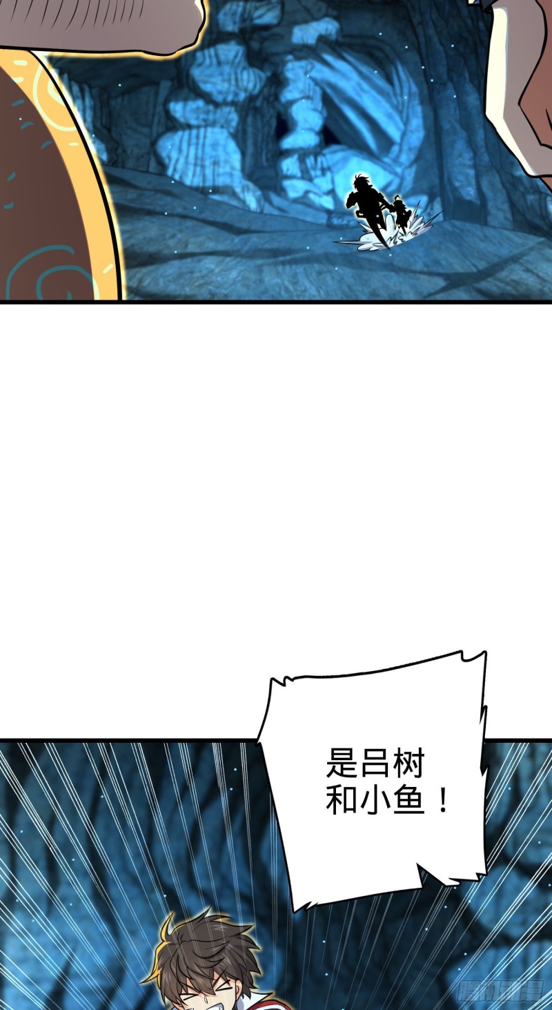197 老爷子拆台47