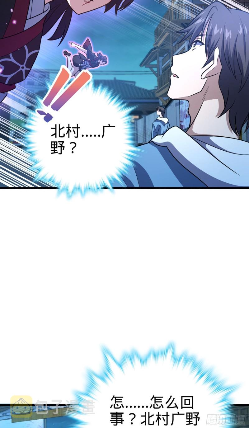 229 北村广野的孪生哥哥40