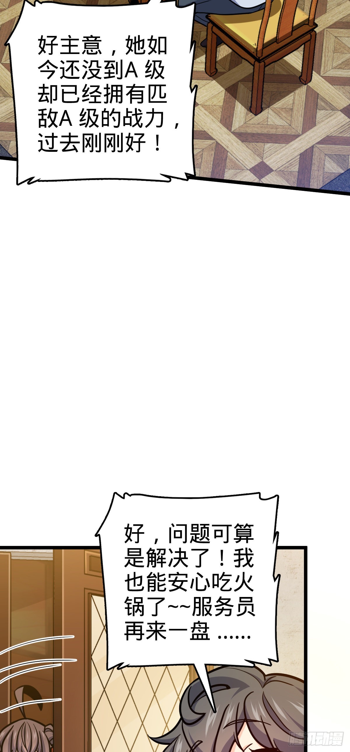506 祈求平安归来20