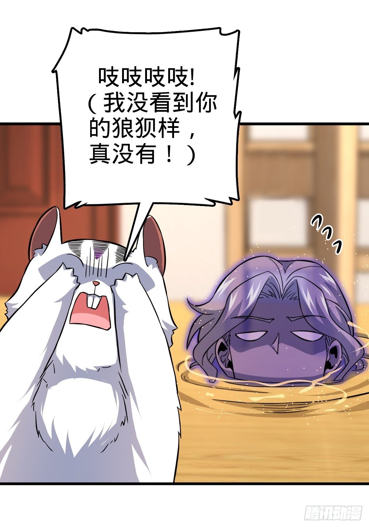 392 蠍潮32