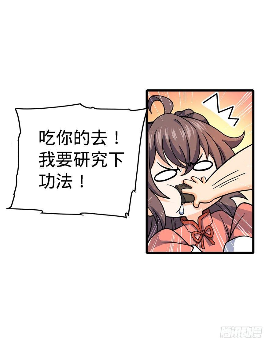14 星图再现13