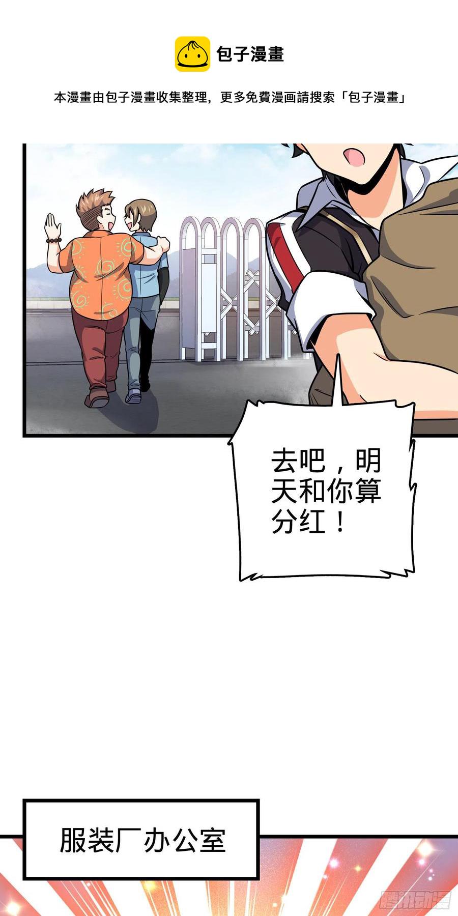 275 黑色宝珠4