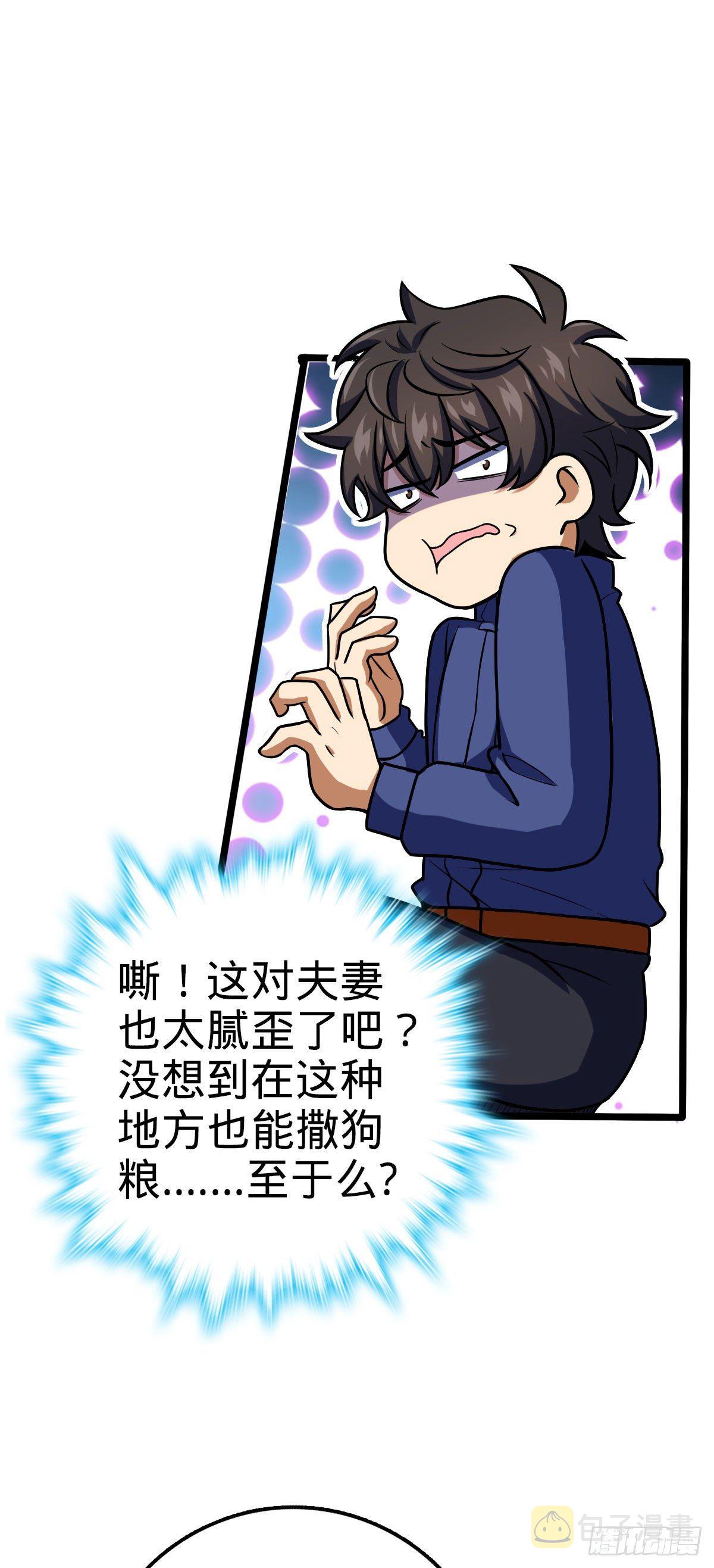 401 毁气氛大魔王13