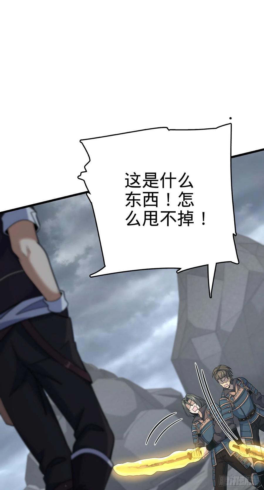 165 对战神集2