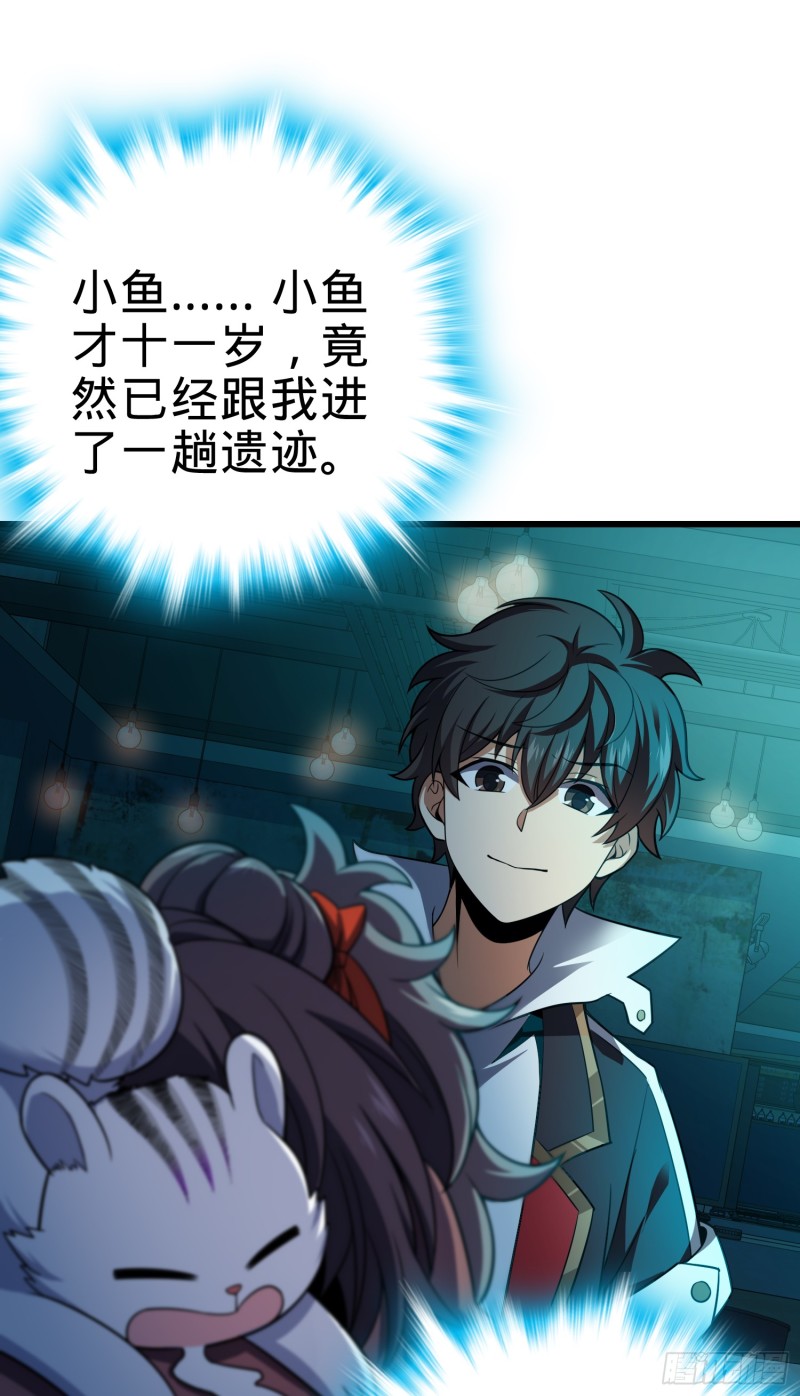 98 神集61
