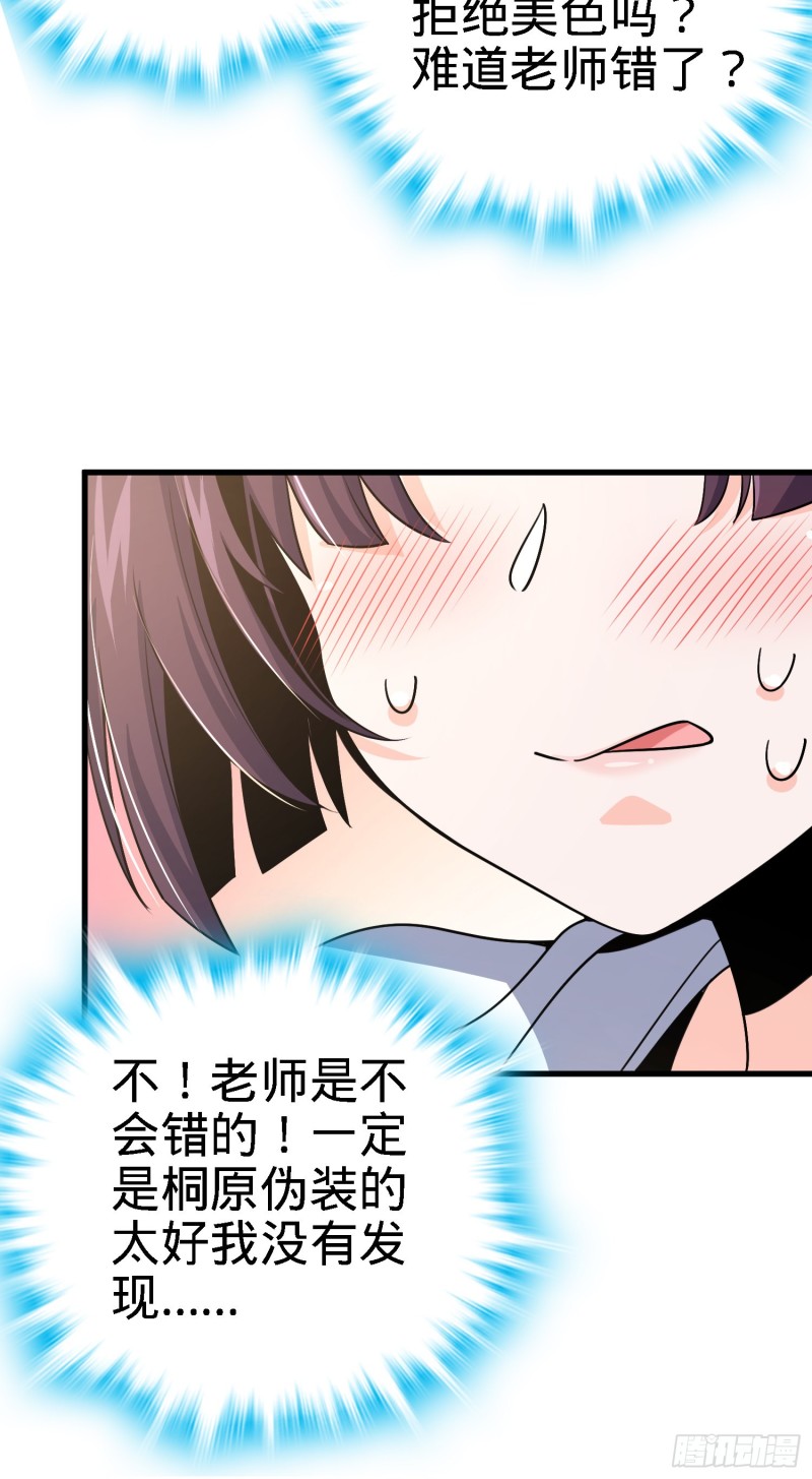 216 肮脏的金钱交易35