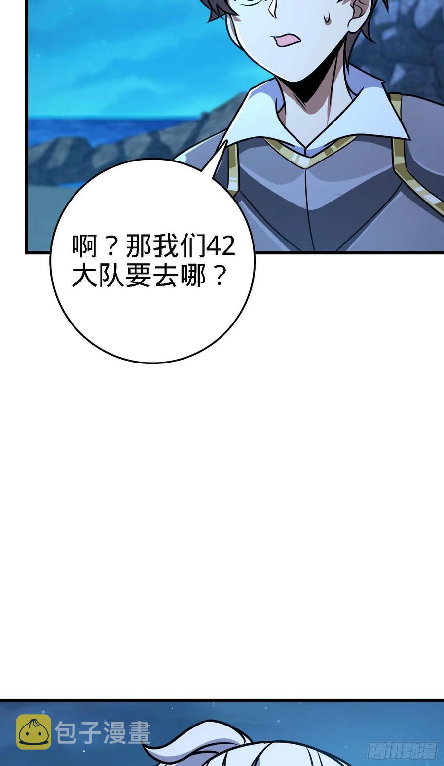305 青铜盔甲(国庆快乐）62