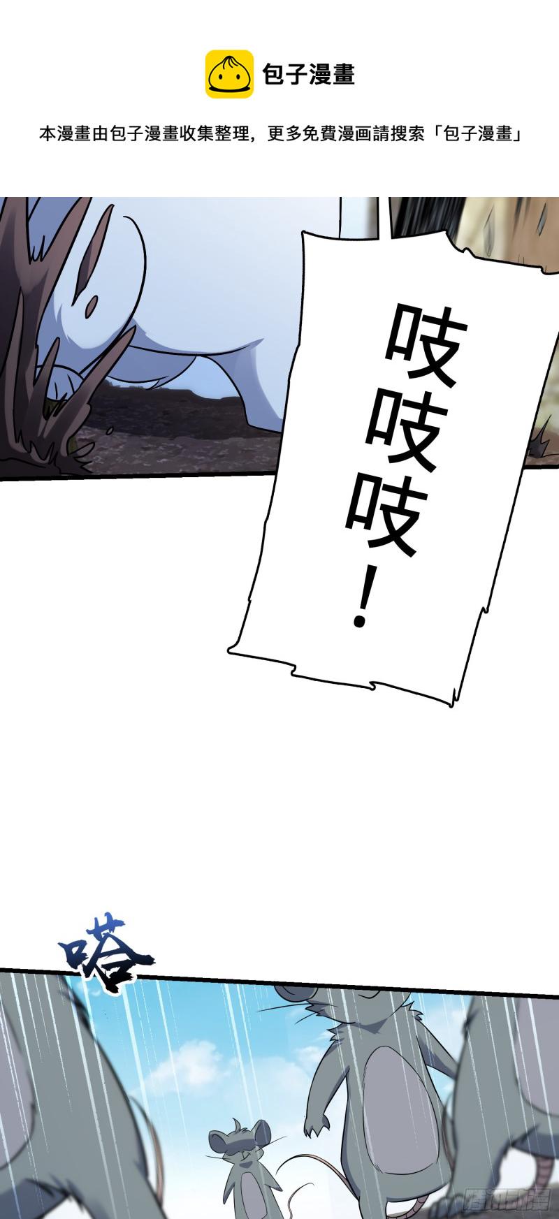 139 起风了56