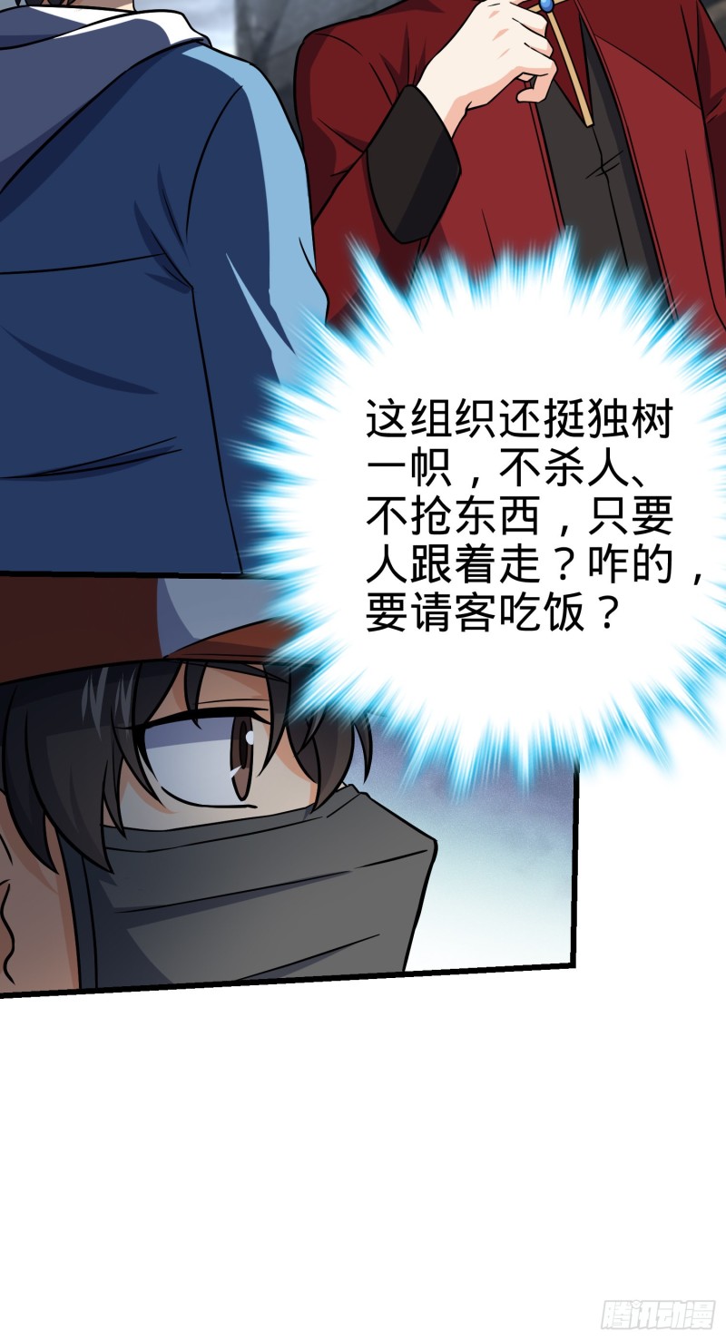 167 残破法器到手17