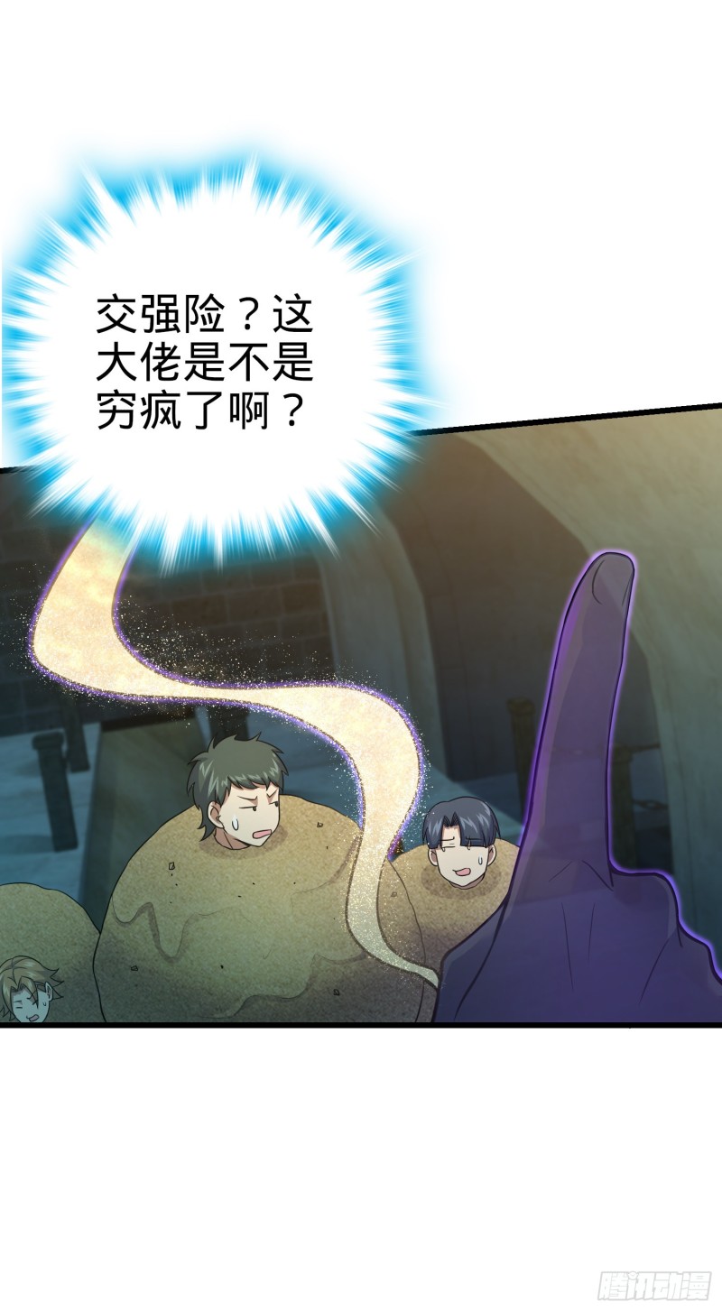 150 过路钱45