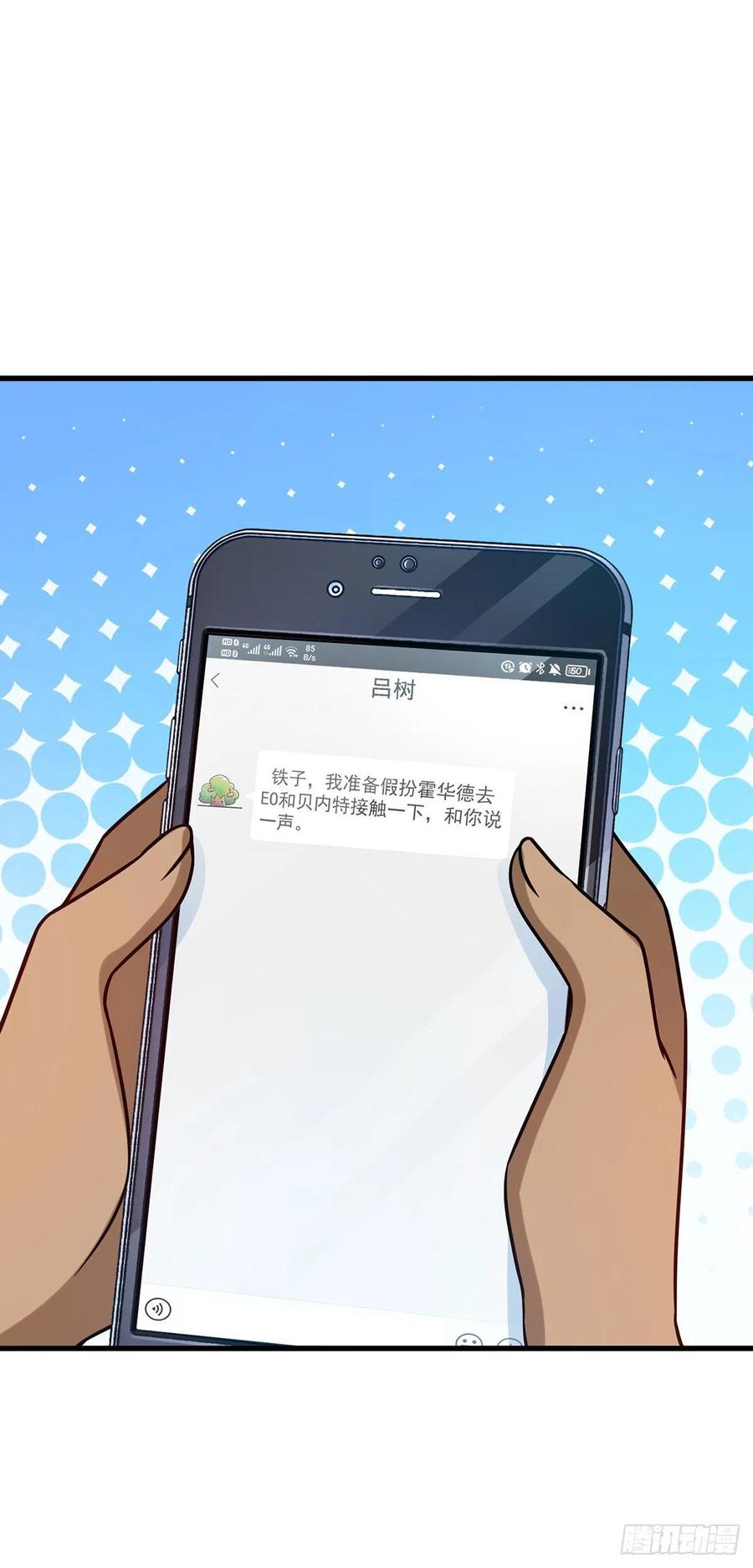 331 人设又崩了1