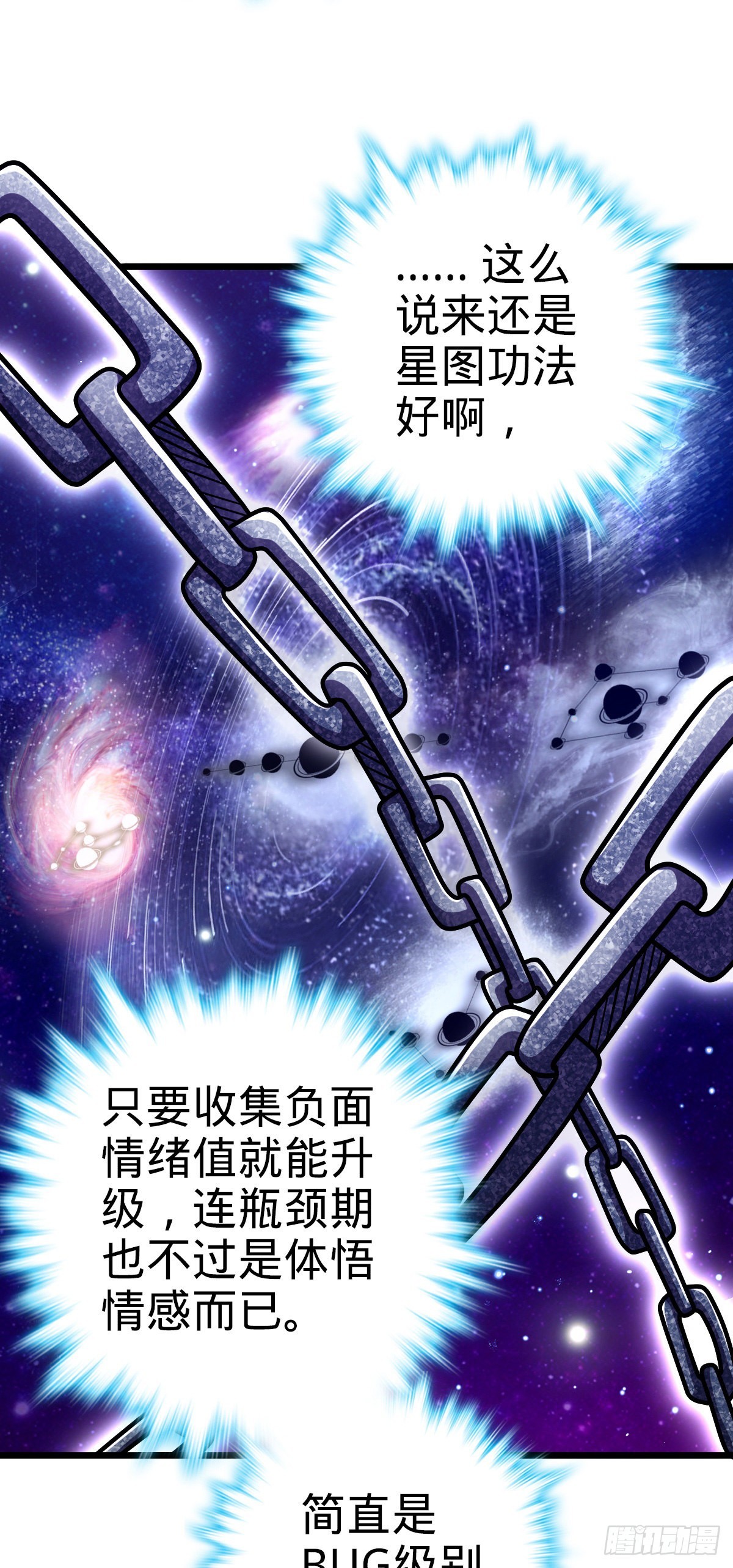 514 御龙班直47