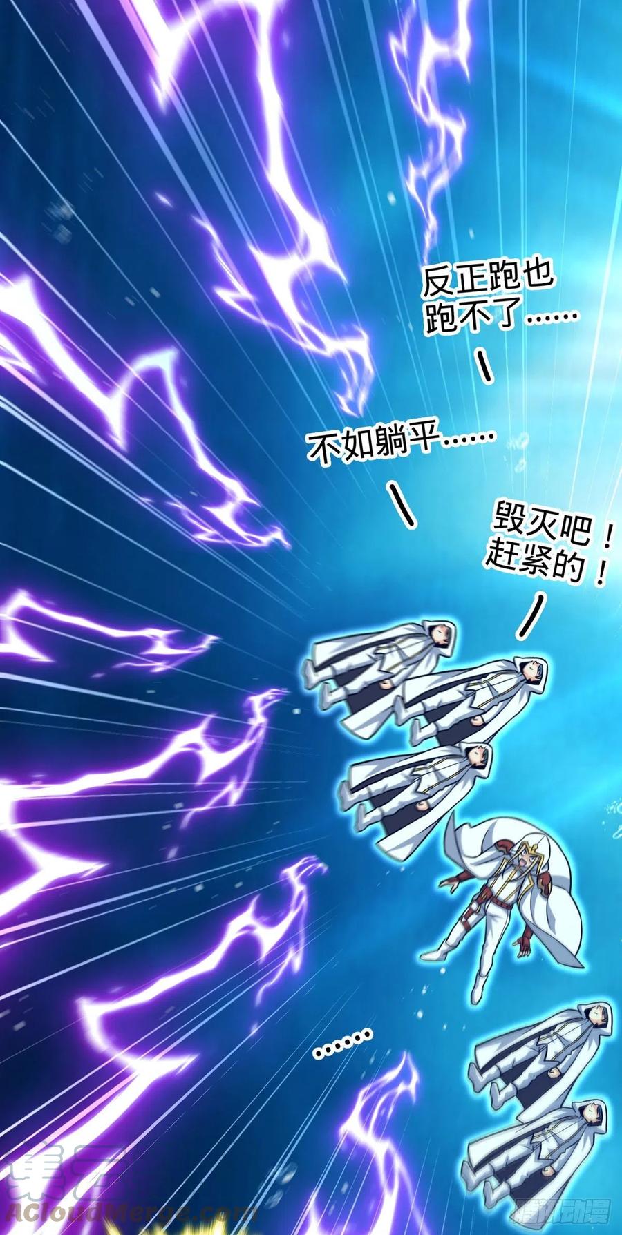337 超级凶的剑灵18