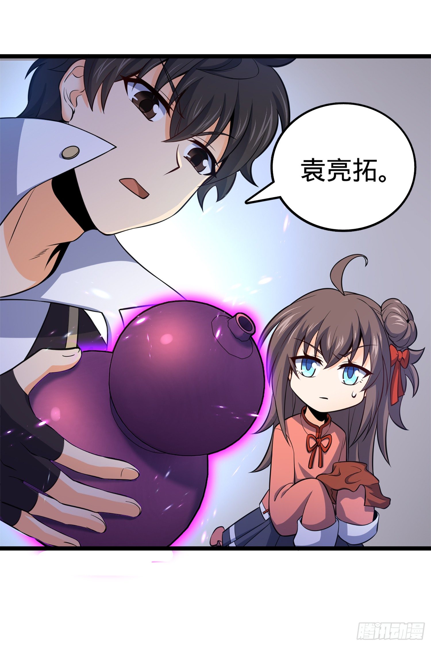 63 小岳岳！77