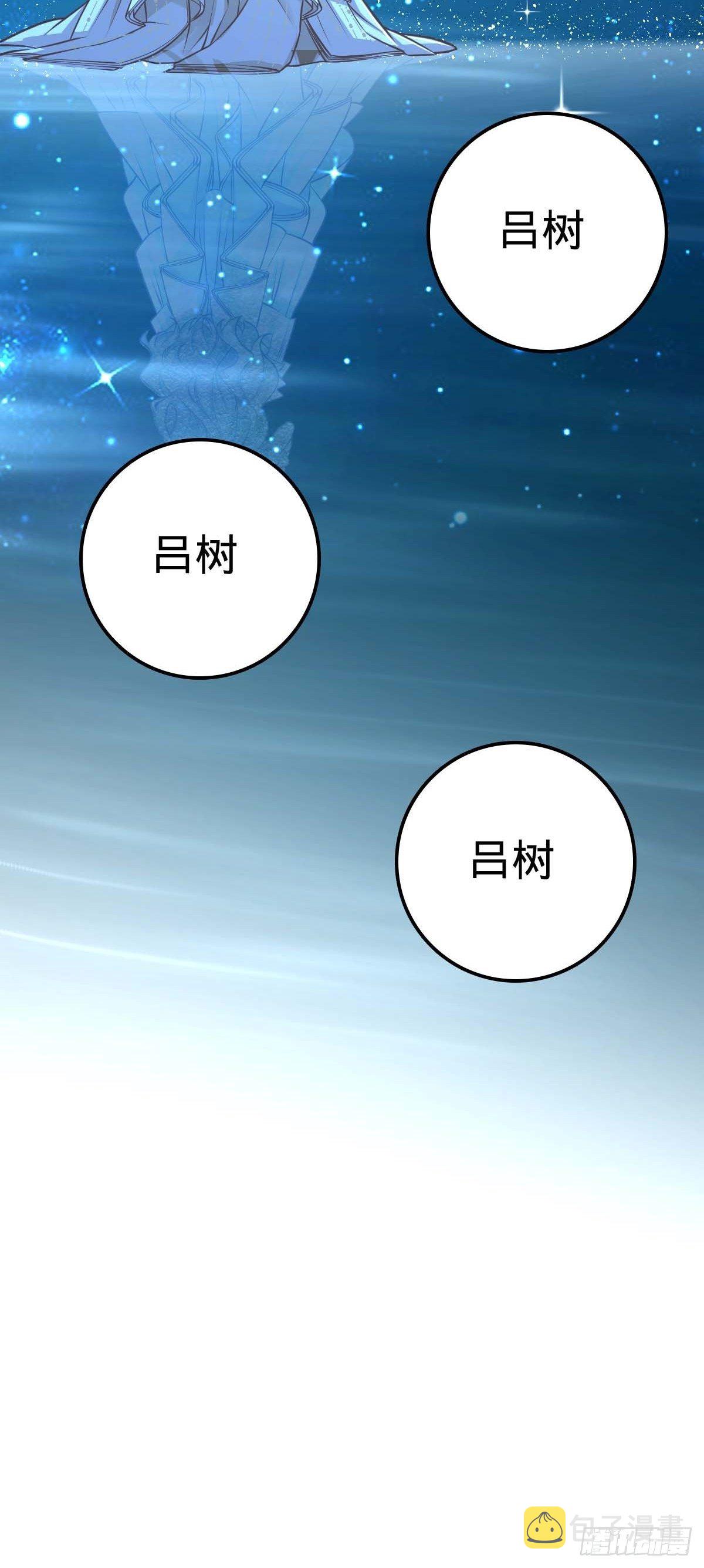 379 血色战斗44