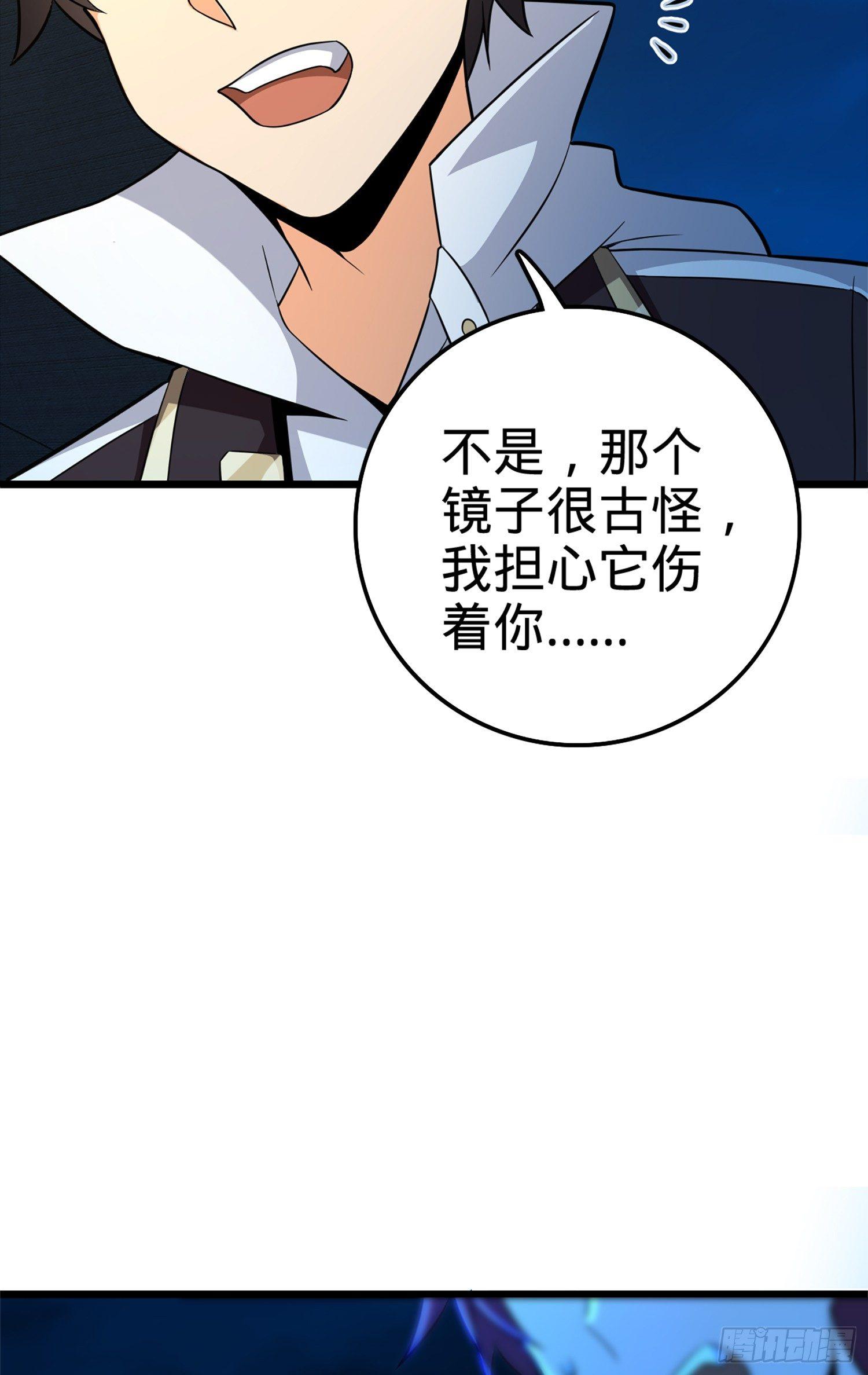 67 打起来打起来~79