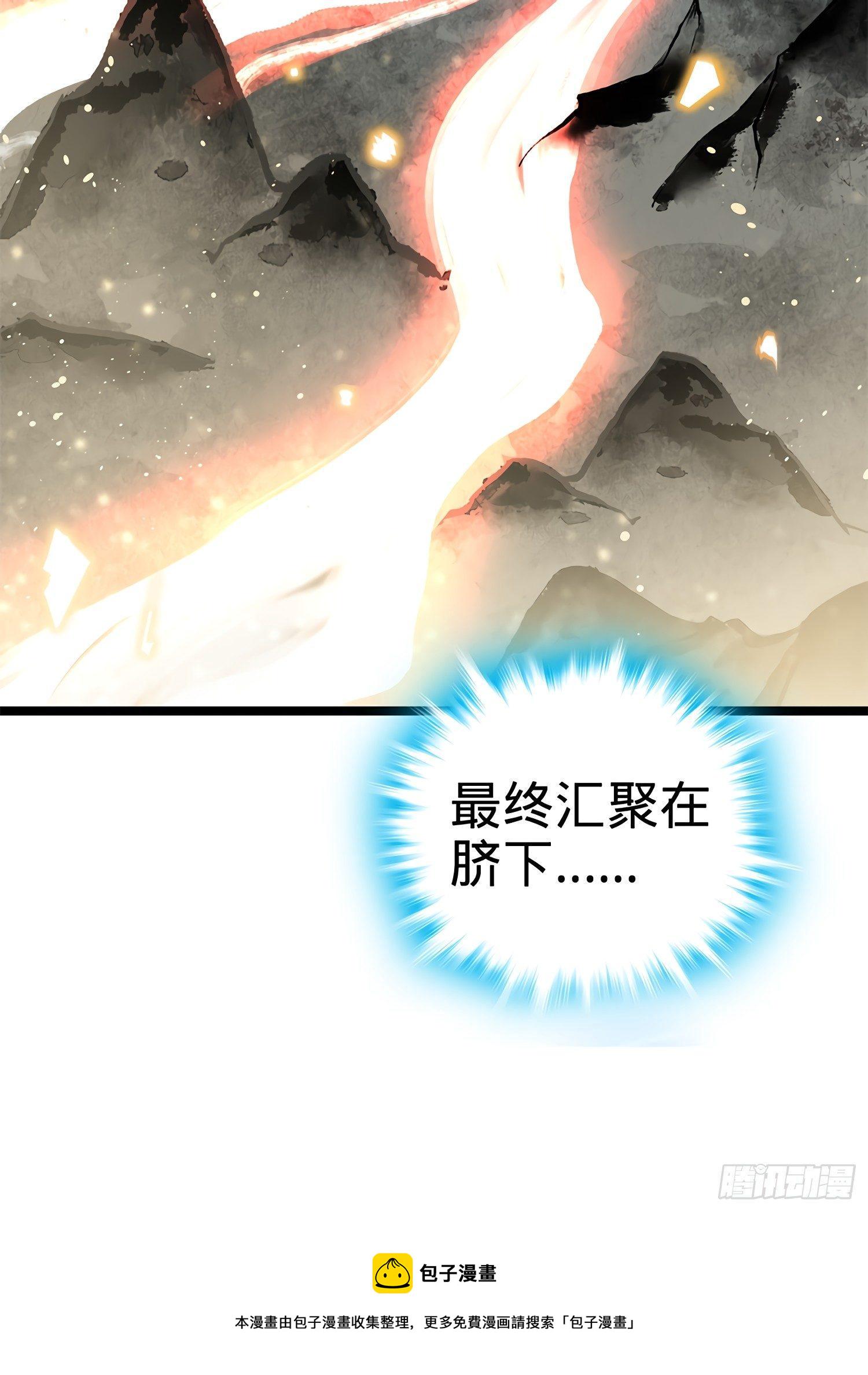 52 气海雪山，开！5