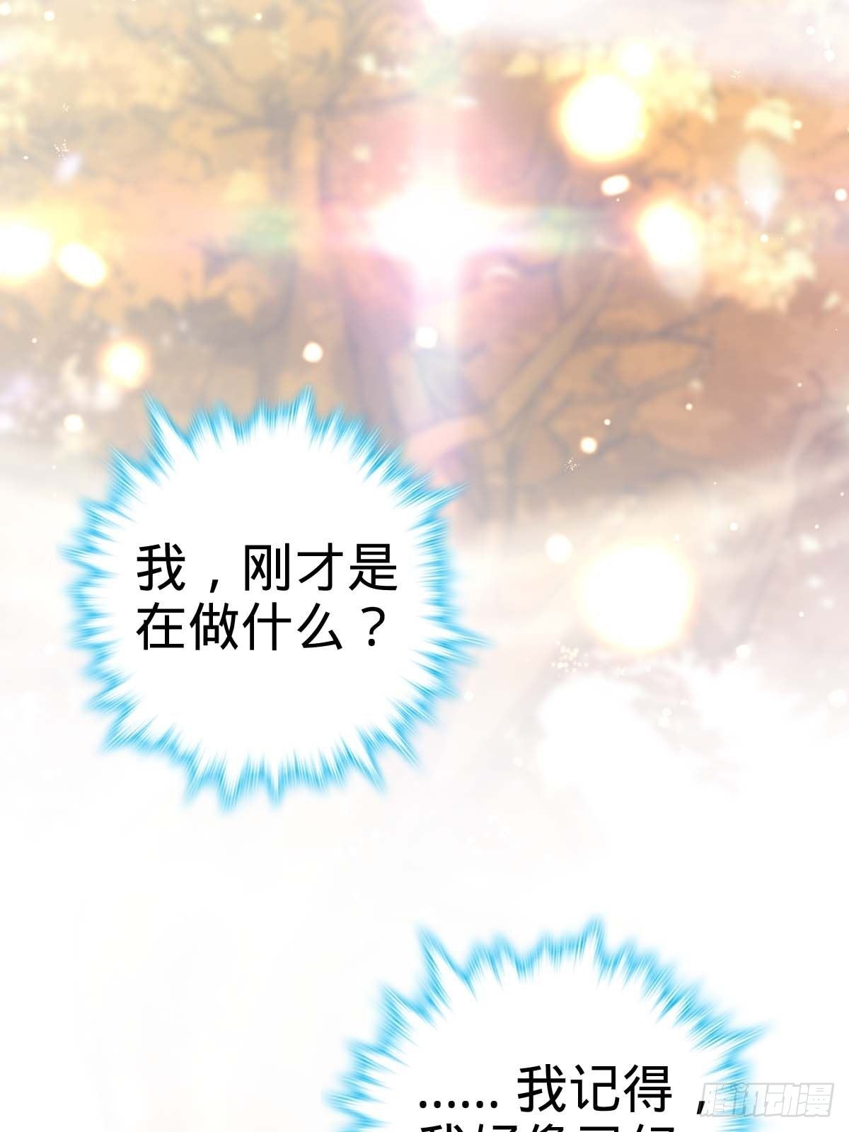 379 血色战斗19