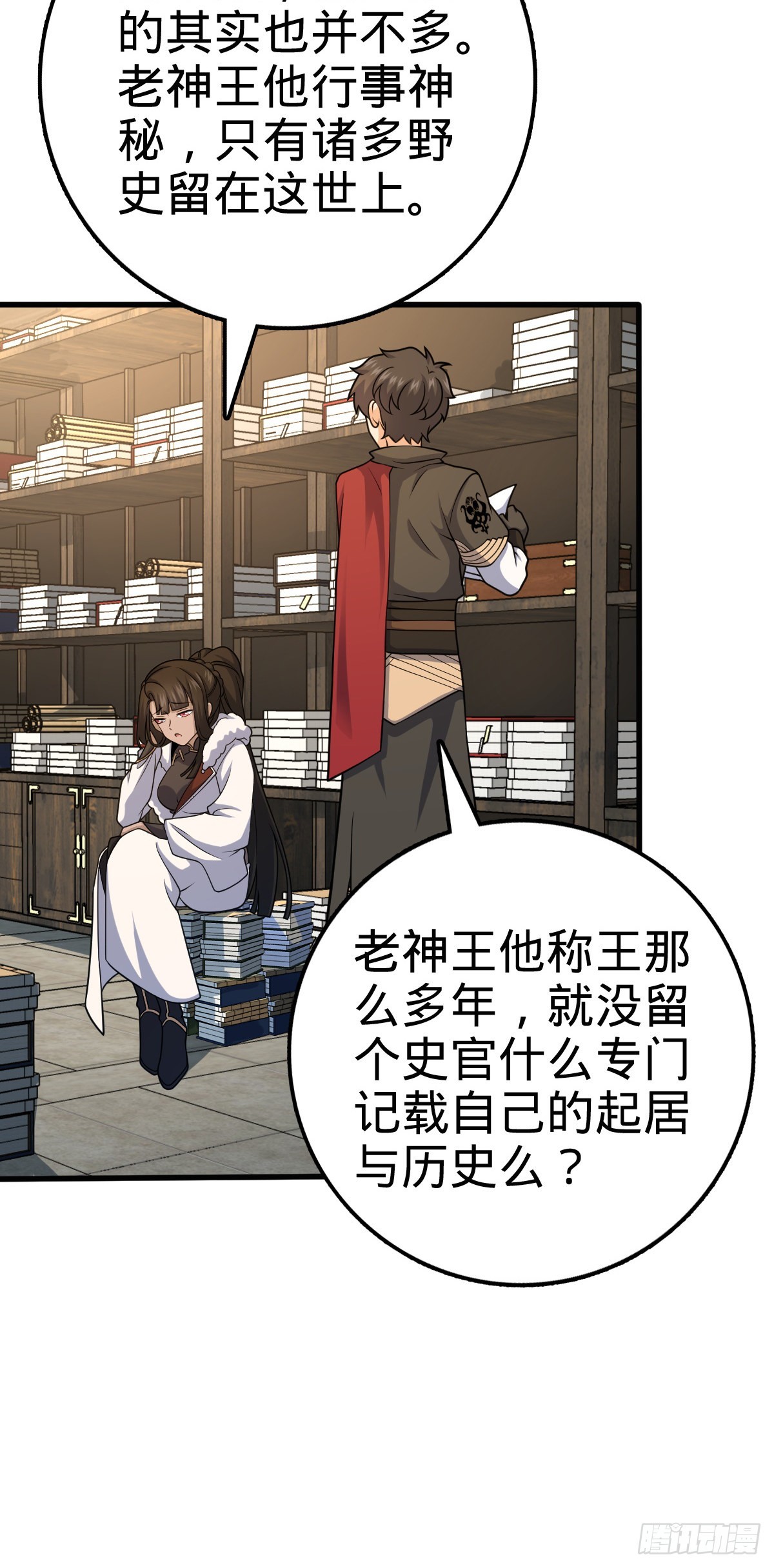 505 王学家24