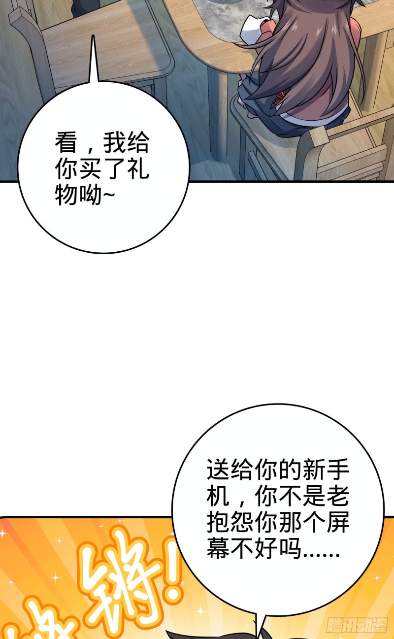 132 具现安东尼22