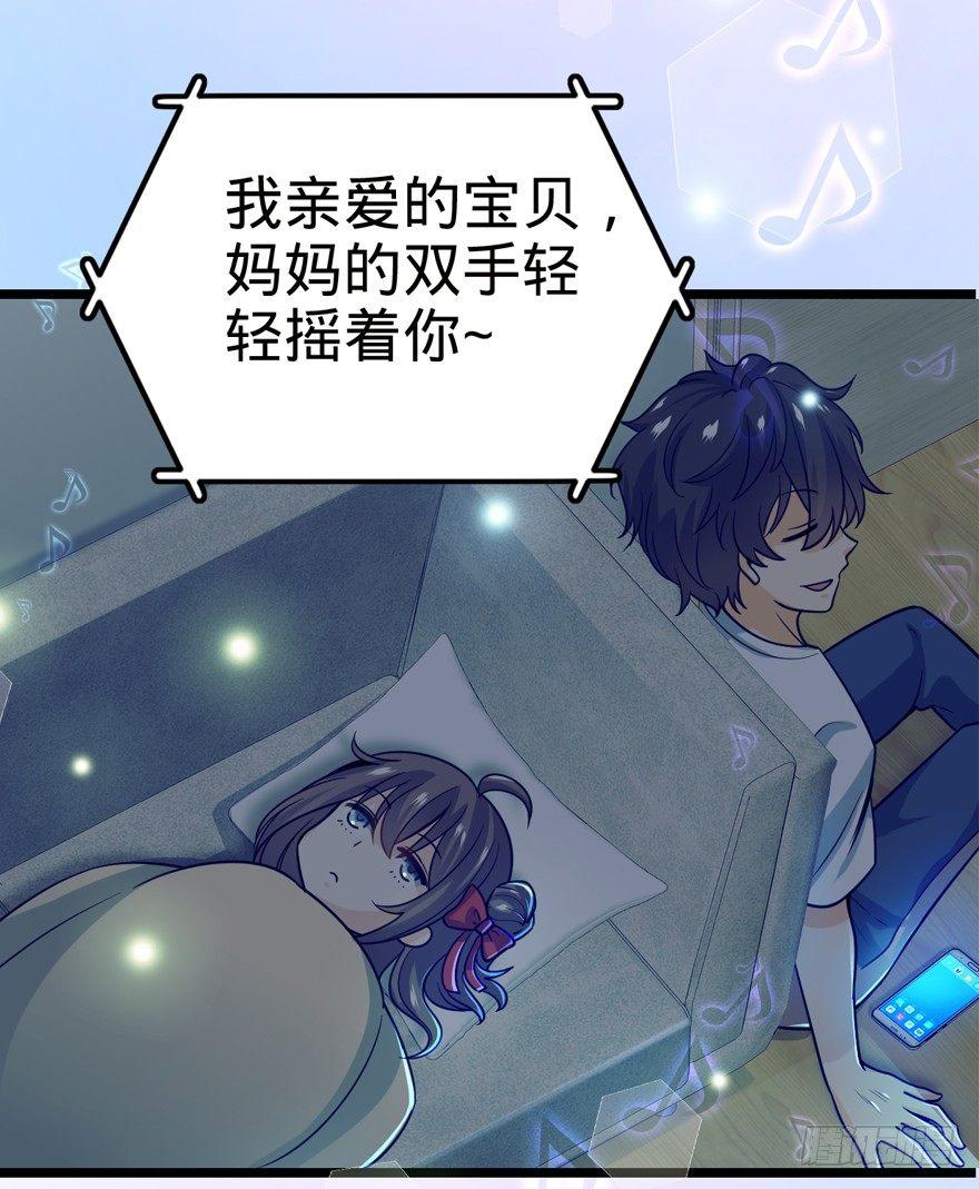 23 大胆麻雀哪里跑？26