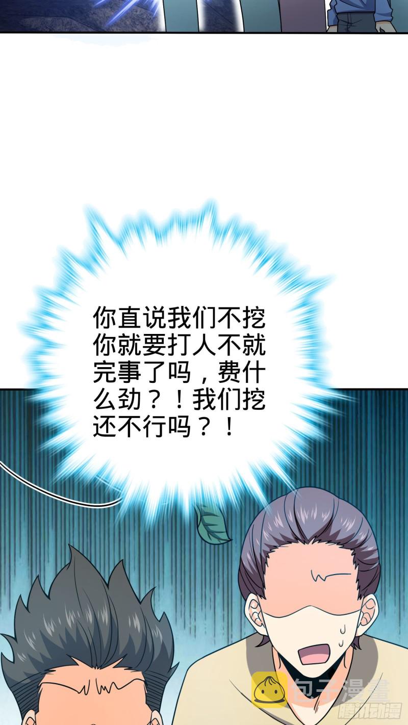 170 996挖坑制度54