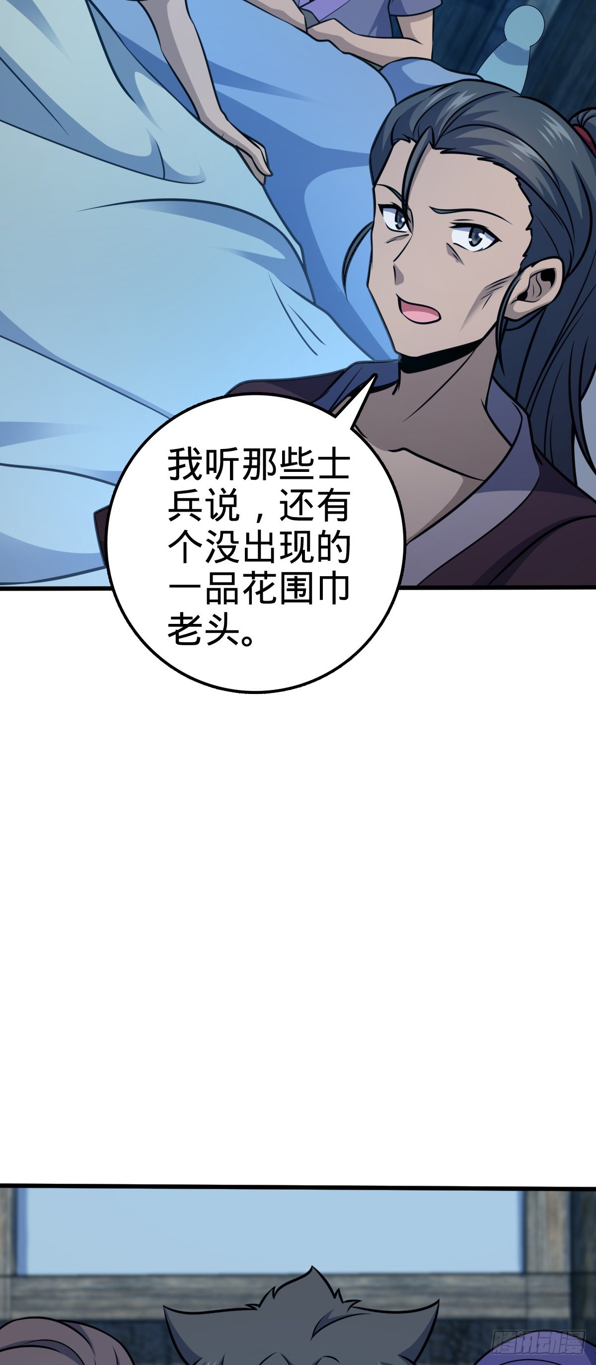 545 功法传承27