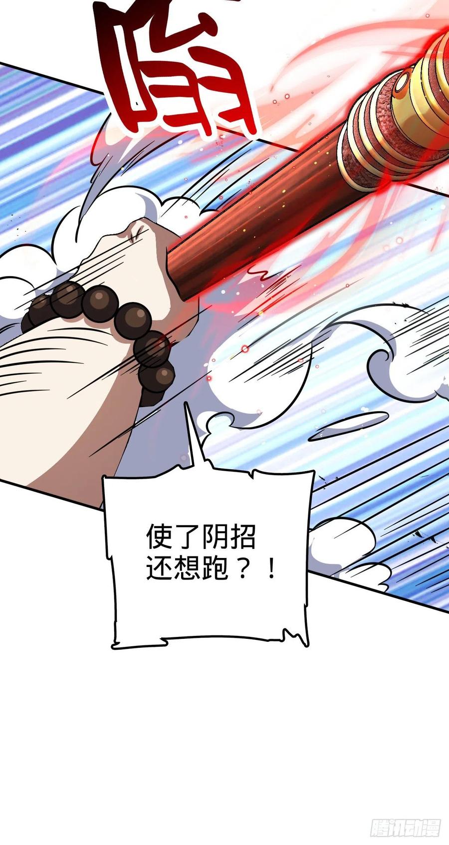 344 我不是那样的人11