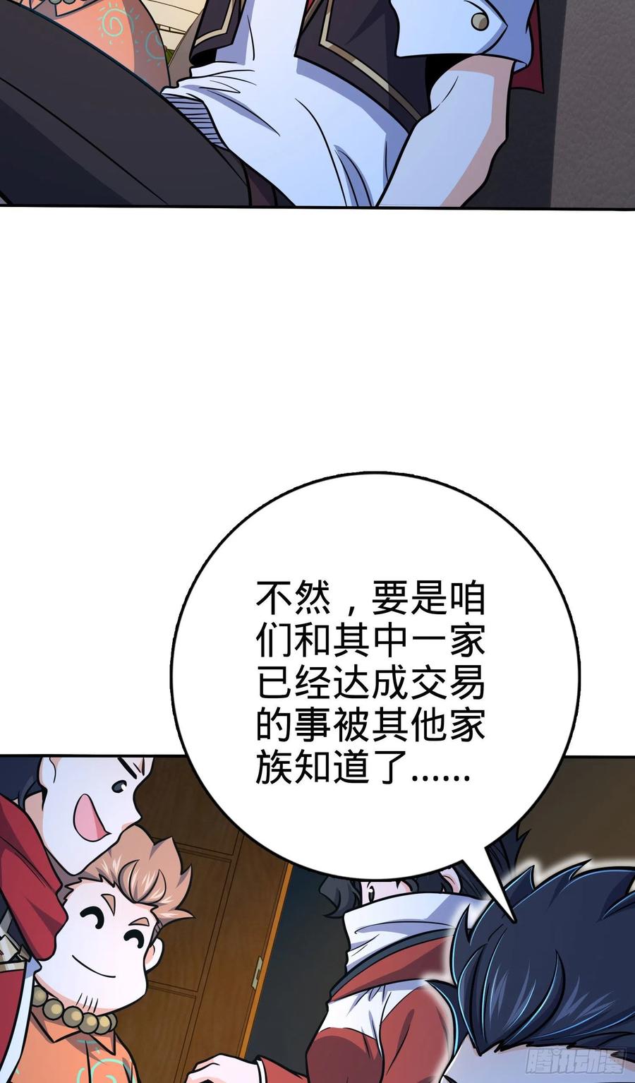 269 肠胃不好51