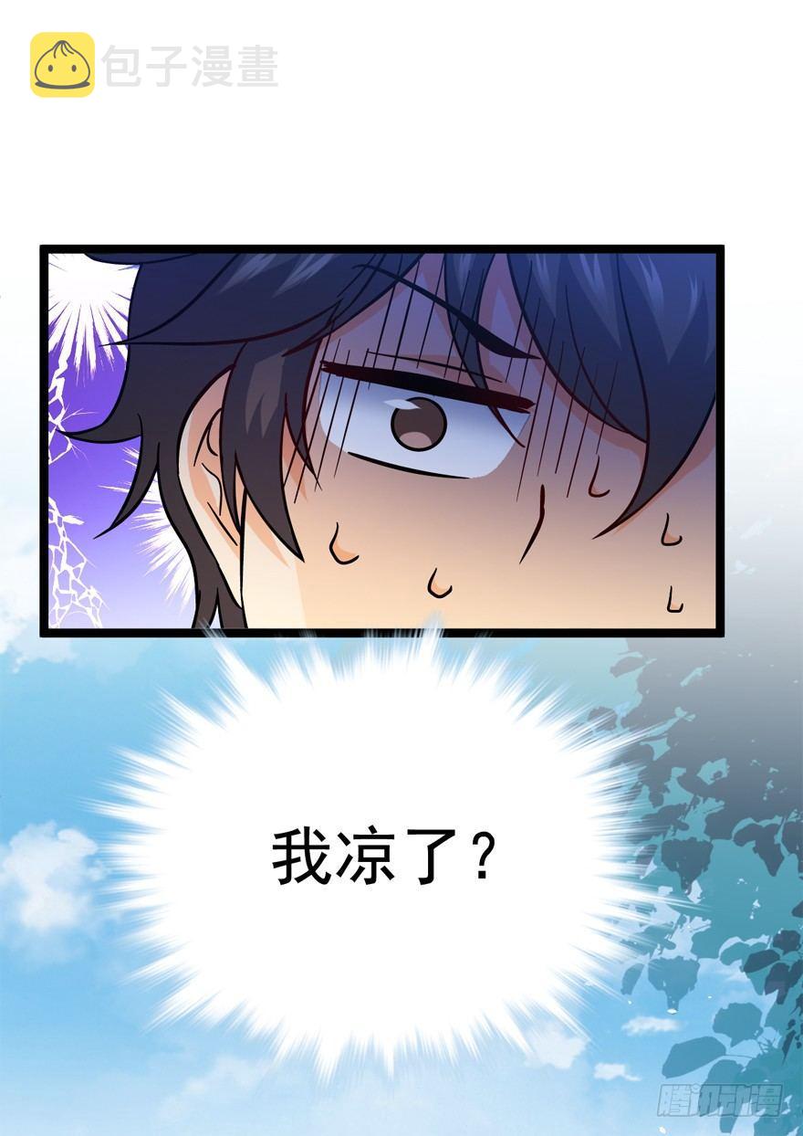 08 突如其来的抽血54