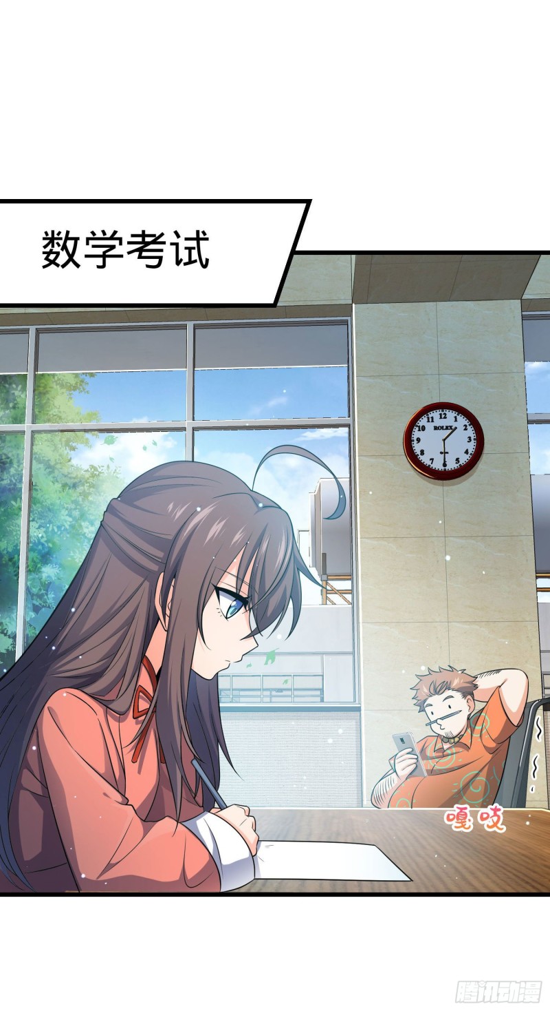 206 套路大师1
