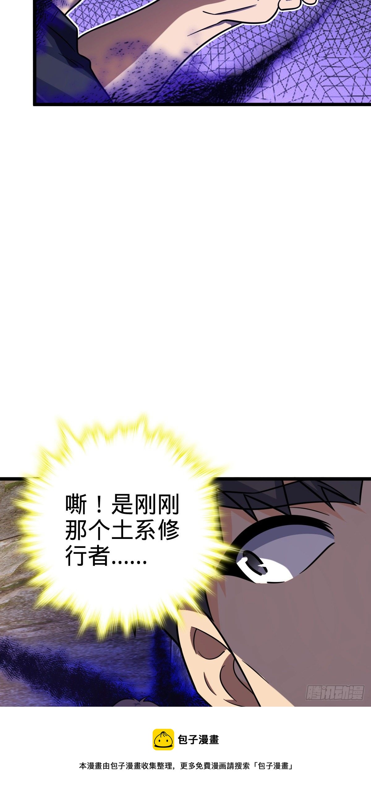 460 谁也别想动她32
