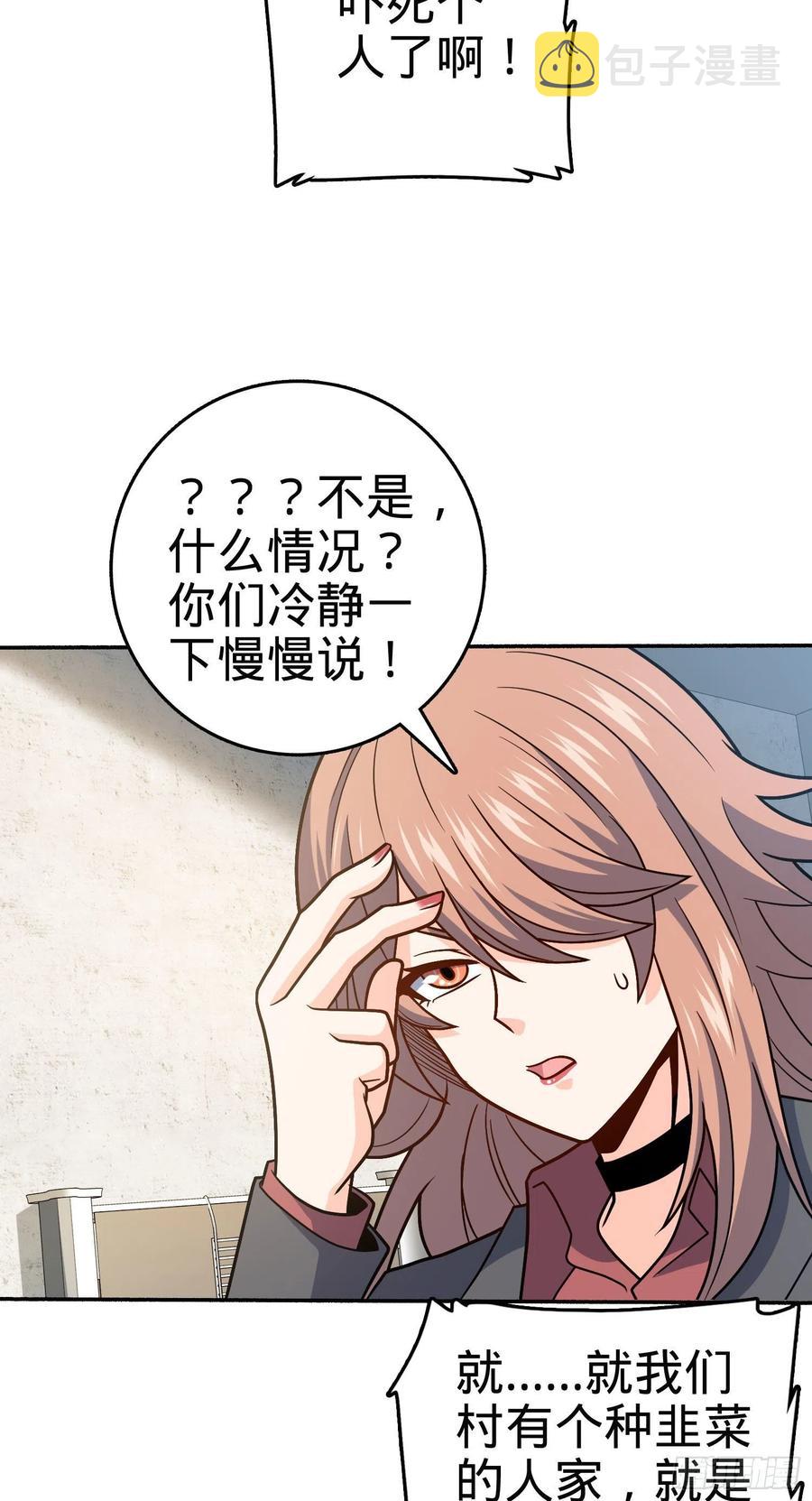 256 草莓计划4
