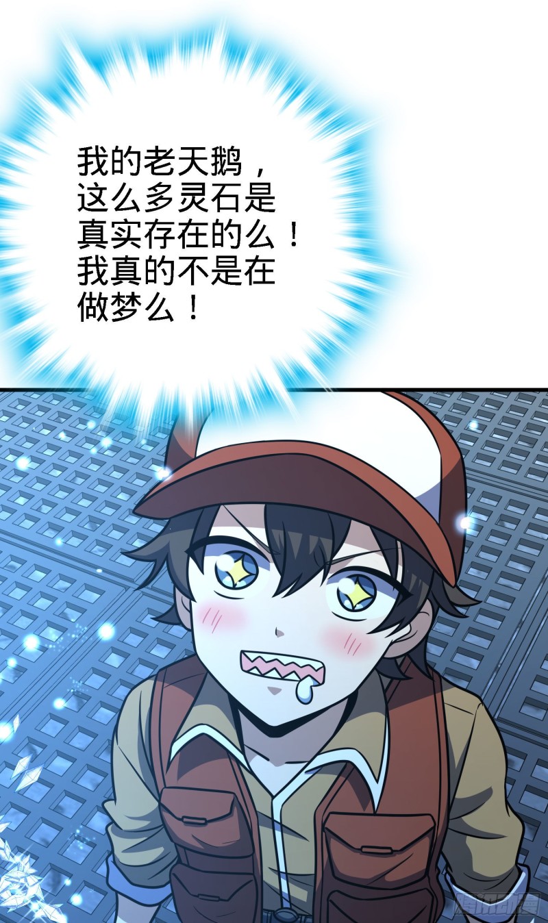 238 痴情种子长谷川吉35