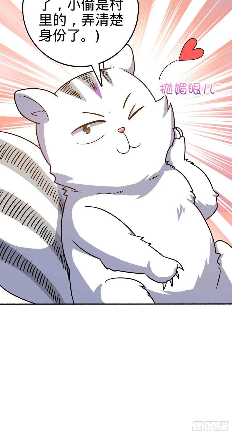 256 草莓计划23