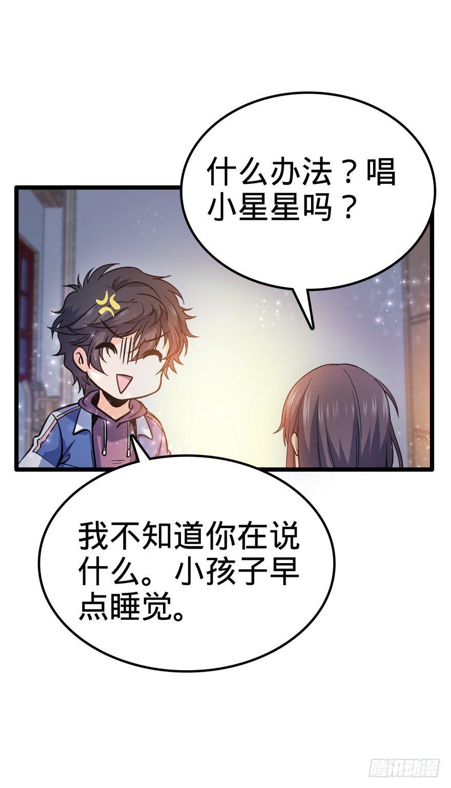 09 教官驾到25