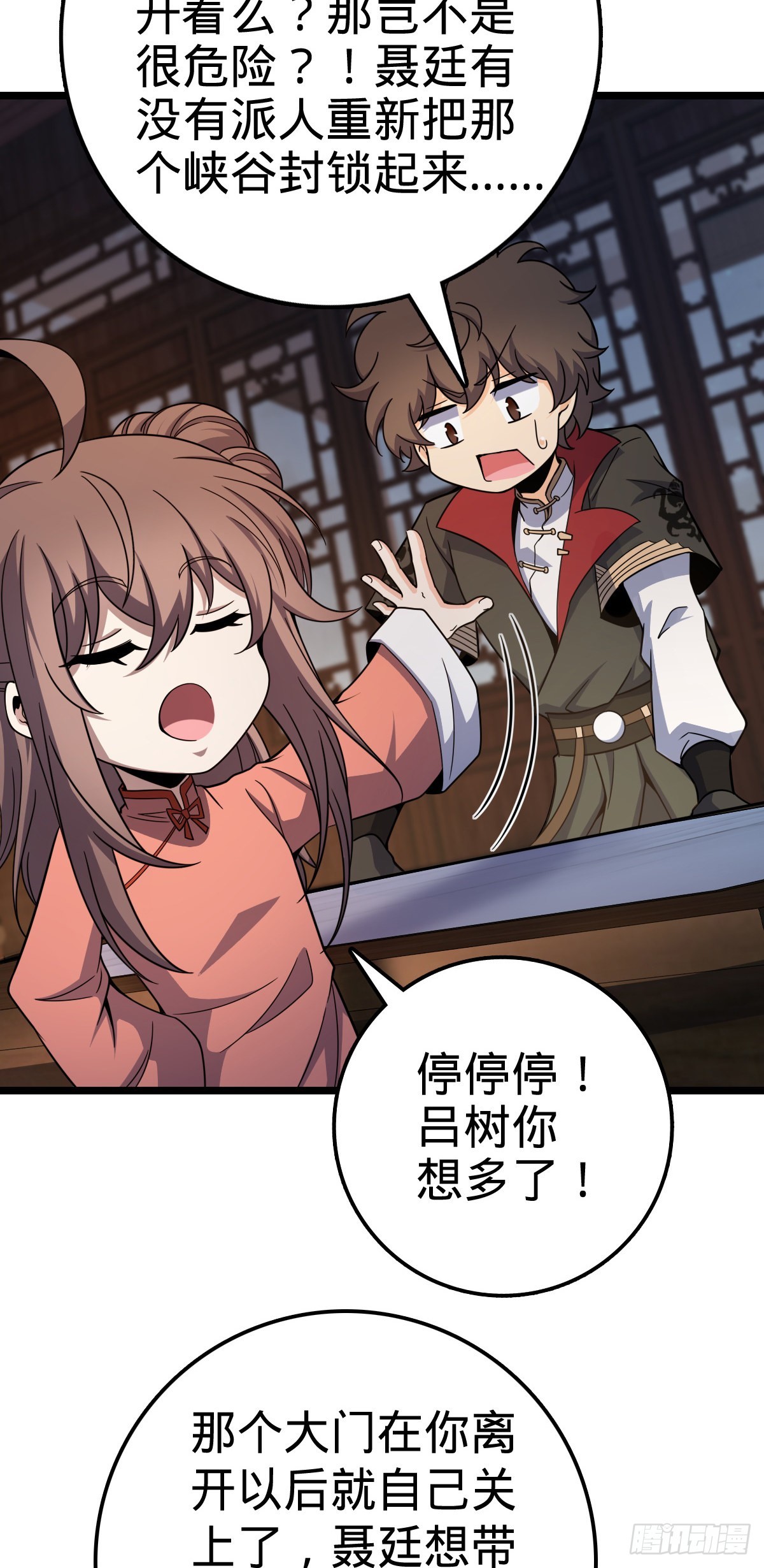 515 内殿直张大人10