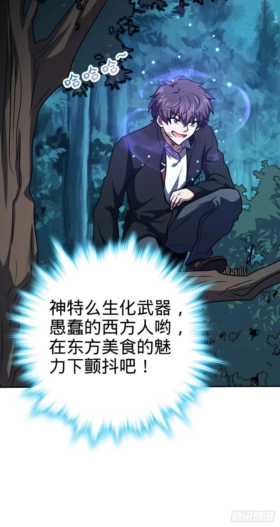 322 深夜敌袭23