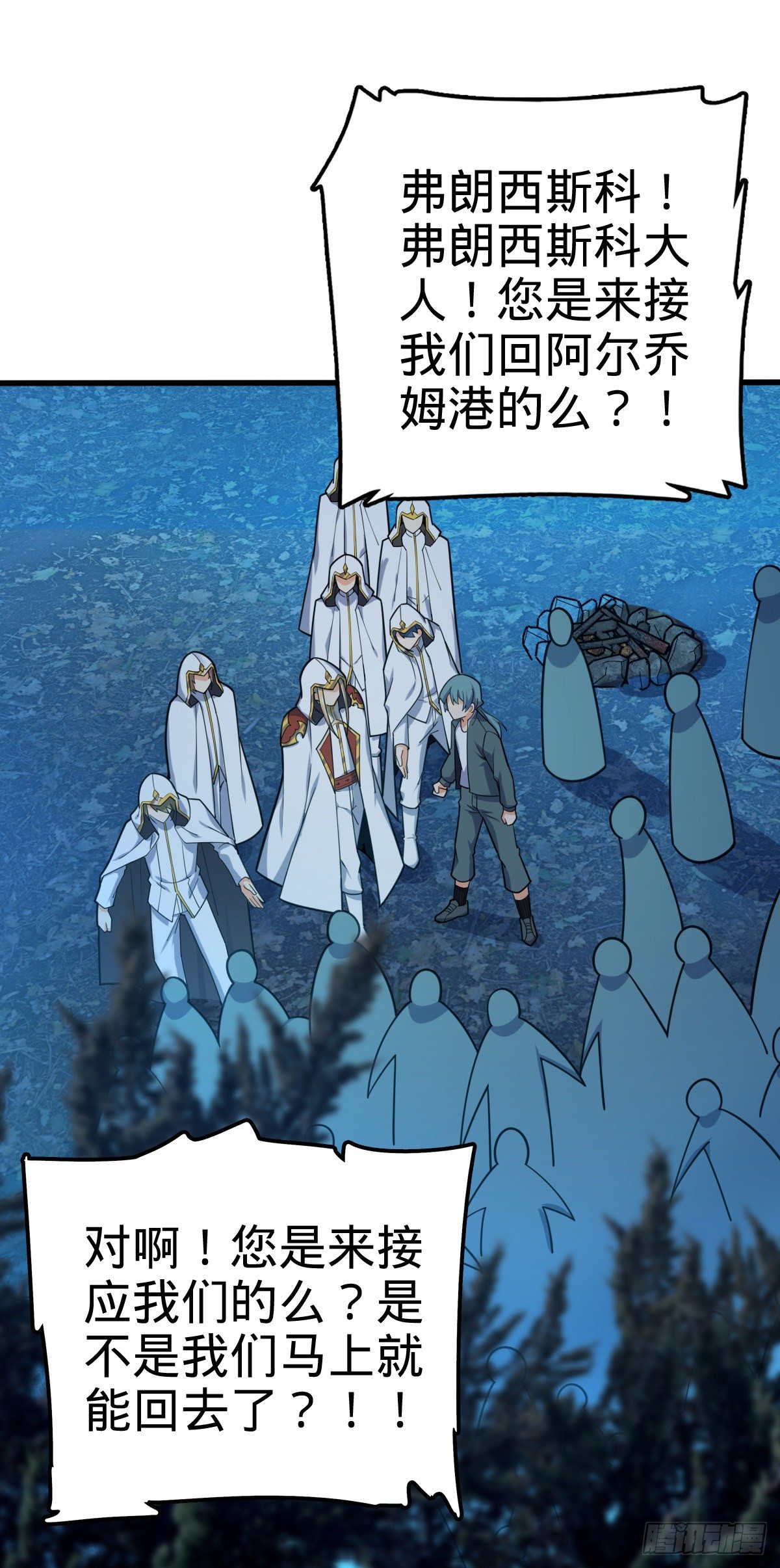 463 炮灰圈养46